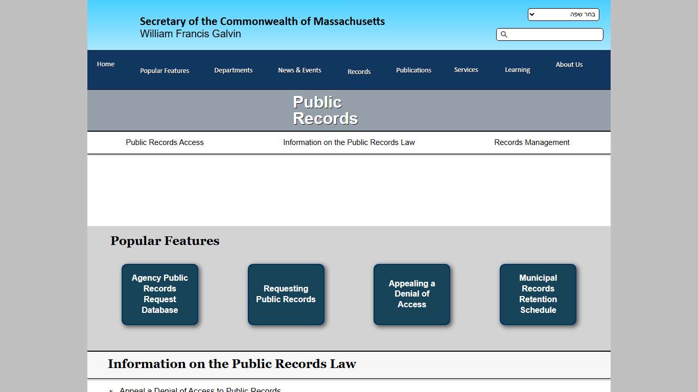 Public Records Division